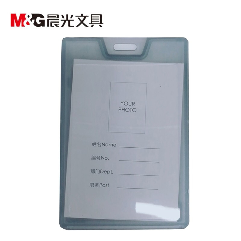 晨光（M&G）  時(shí)尚雙面展會(huì)證(AWT94468 白色 豎式)_http://lucerna.cn/img/images/C201903/1551666690234.jpg