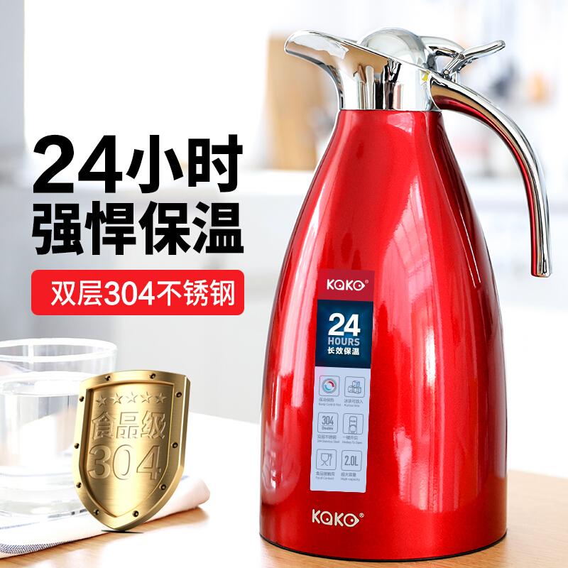 咔咔 KSC-2000-3 保溫壺家用暖壺大容量水壺?zé)崴繗W式暖瓶開水瓶保溫瓶2L 保暖壺咖啡壺（石榴紅）(葡萄紫)_http://lucerna.cn/img/images/C201903/1551667642340.jpg
