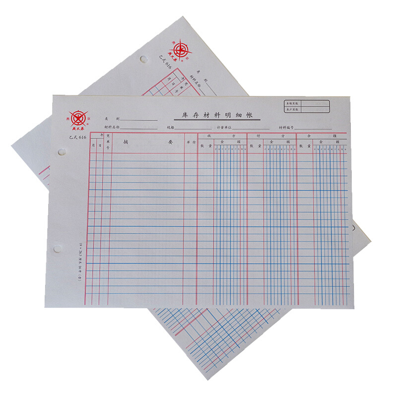 成文厚 乙式-616  庫存材料明細(xì)賬賬頁 16K 100頁/包_http://lucerna.cn/img/images/C201903/1551667644001.jpg