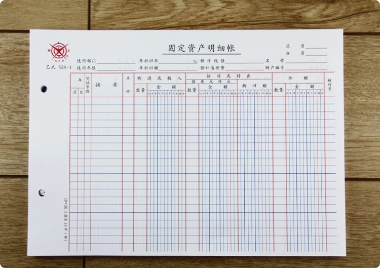 成文厚 528-1 固定資產(chǎn)明細賬賬頁 16K 100頁/包_http://lucerna.cn/img/images/C201903/1551667916944.jpg