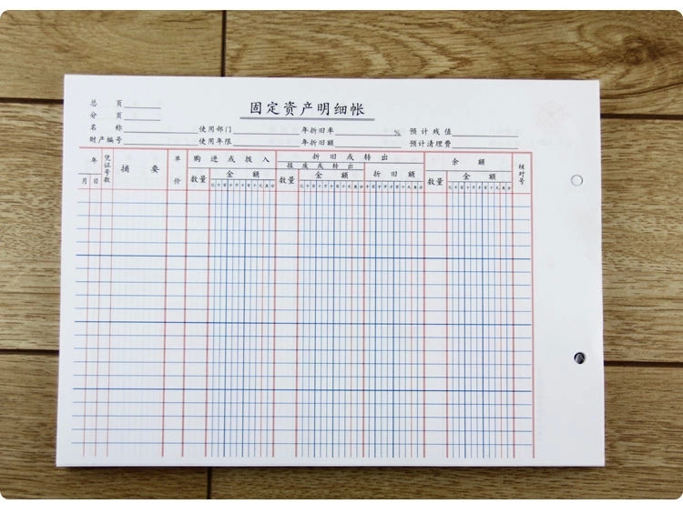 成文厚 528-1 固定資產(chǎn)明細賬賬頁 16K 100頁/包_http://lucerna.cn/img/images/C201903/1551667916955.jpg