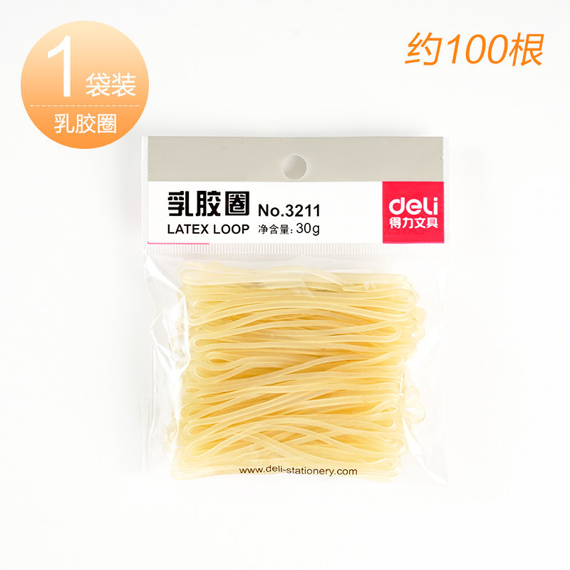 得力（deli） 3211 橡皮筋乳膠圈  袋裝30g_http://lucerna.cn/img/images/C201903/1551687561597.jpg