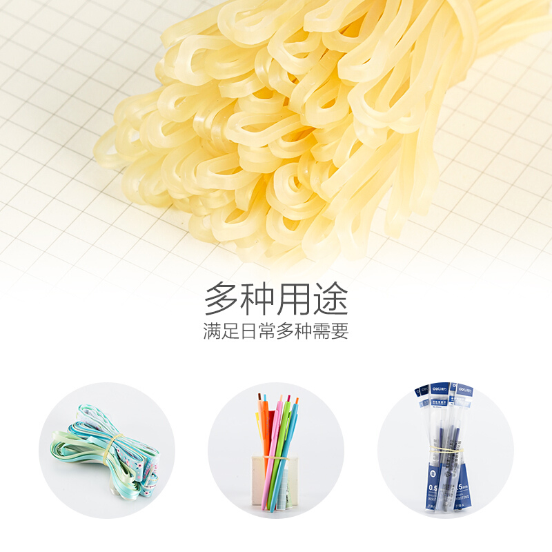 得力（deli） 3211 橡皮筋乳膠圈  袋裝30g_http://lucerna.cn/img/images/C201903/1551687561607.jpg