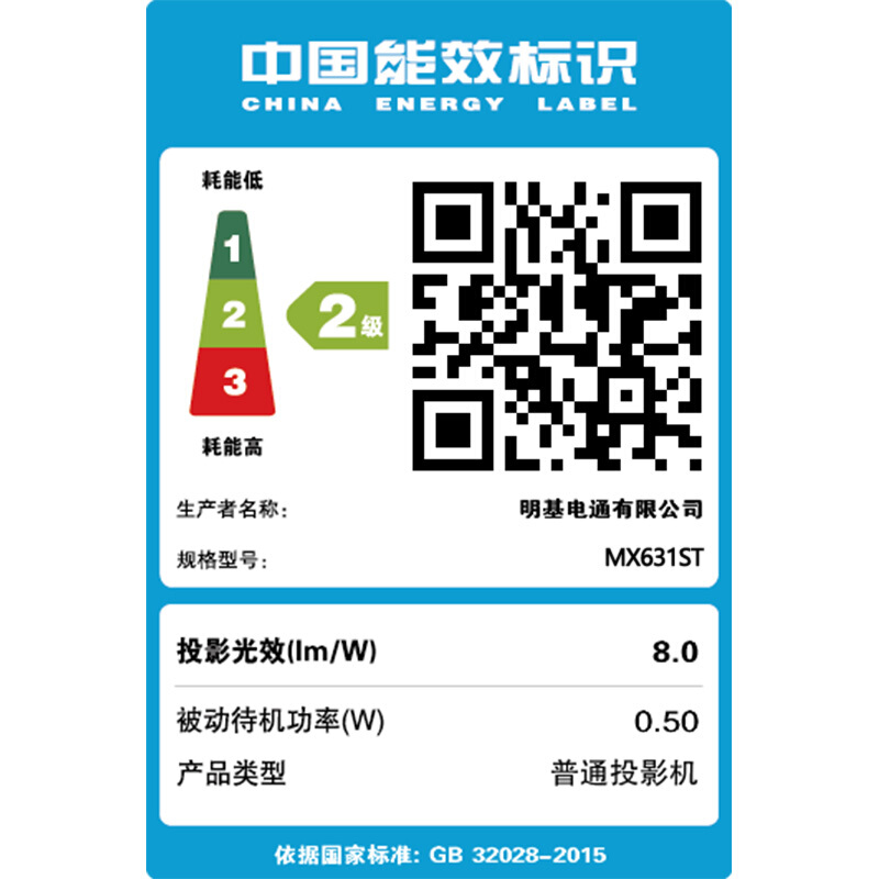 明基（BenQ） MX631ST 商住兩用 短焦投影儀 3200流明(臺)_http://lucerna.cn/img/images/C201903/1551772630250.jpg