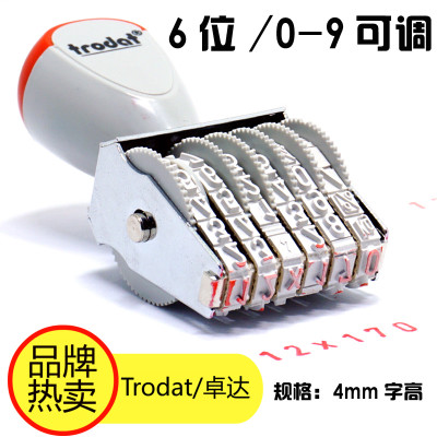 卓達(dá)（trodat） 1546  數(shù)字章/日期章 6位 字高4mm 中文 _http://lucerna.cn/img/images/C201903/1551776237657.jpg