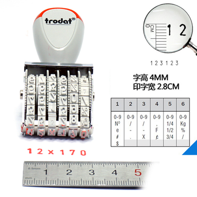 卓達(dá)（trodat） 1546  數(shù)字章/日期章 6位 字高4mm 中文 _http://lucerna.cn/img/images/C201903/1551776237689.jpg