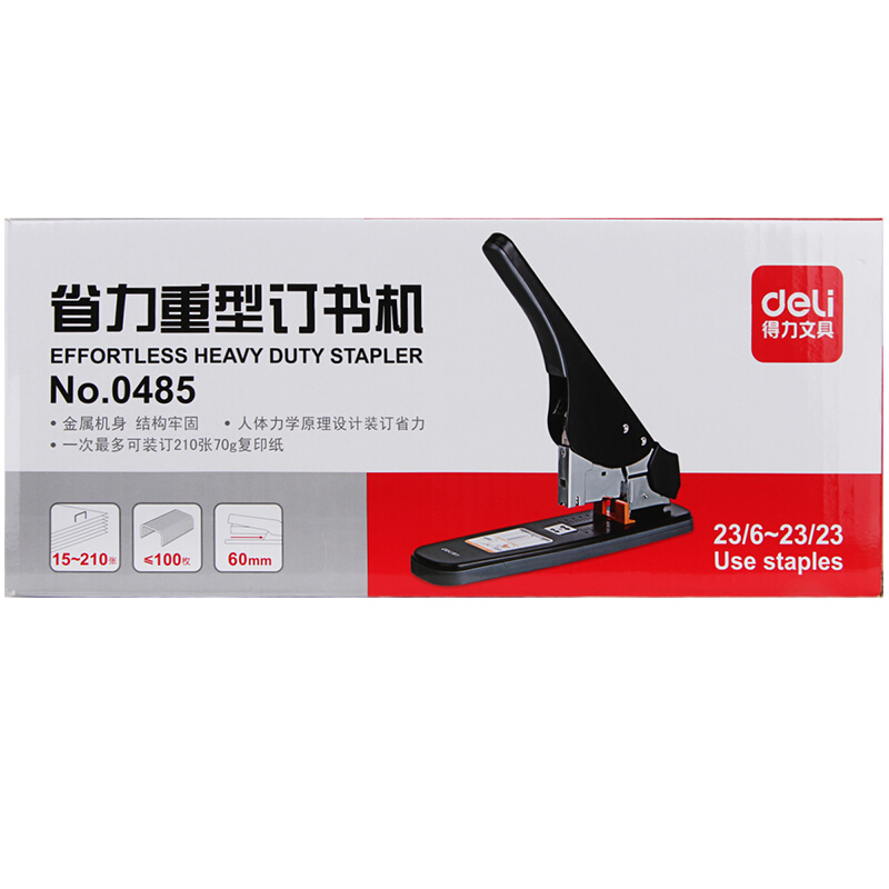 得力（deli） 0485  省力型厚層訂書機(jī) 可訂210頁 滑動標(biāo)尺 黑色_http://lucerna.cn/img/images/C201903/1551776469309.jpg