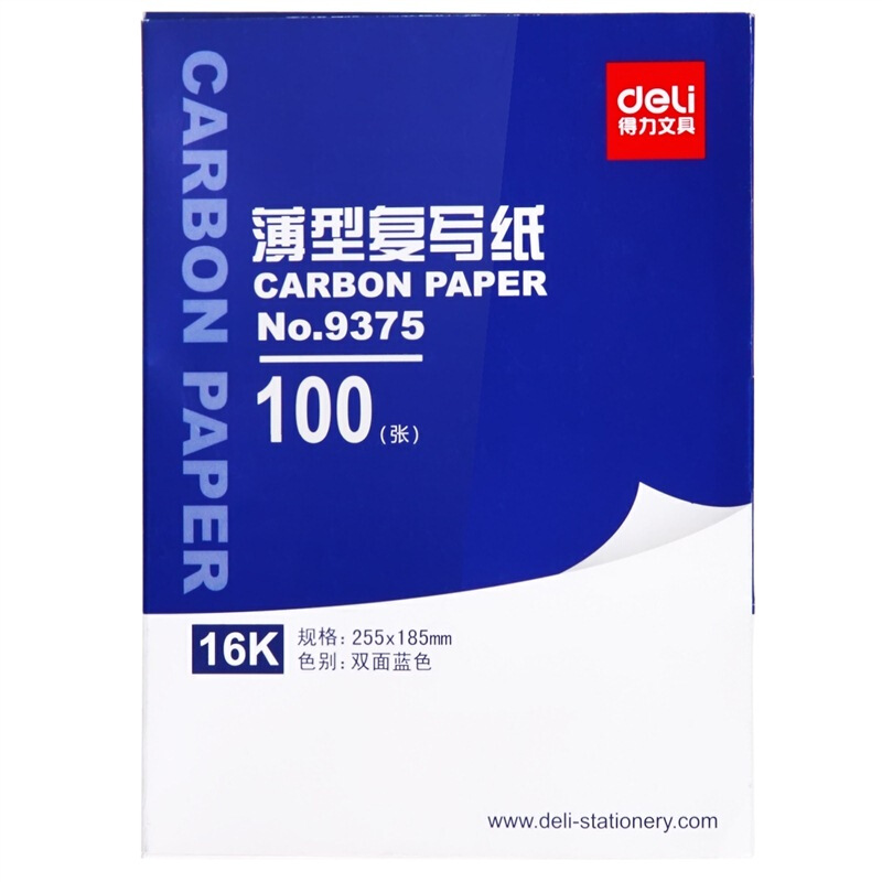 得力（deli） 9375  A4耐用薄型復(fù)寫紙(25.5×18.5)16K 藍(lán)色_http://lucerna.cn/img/images/C201903/1551843791929.jpg