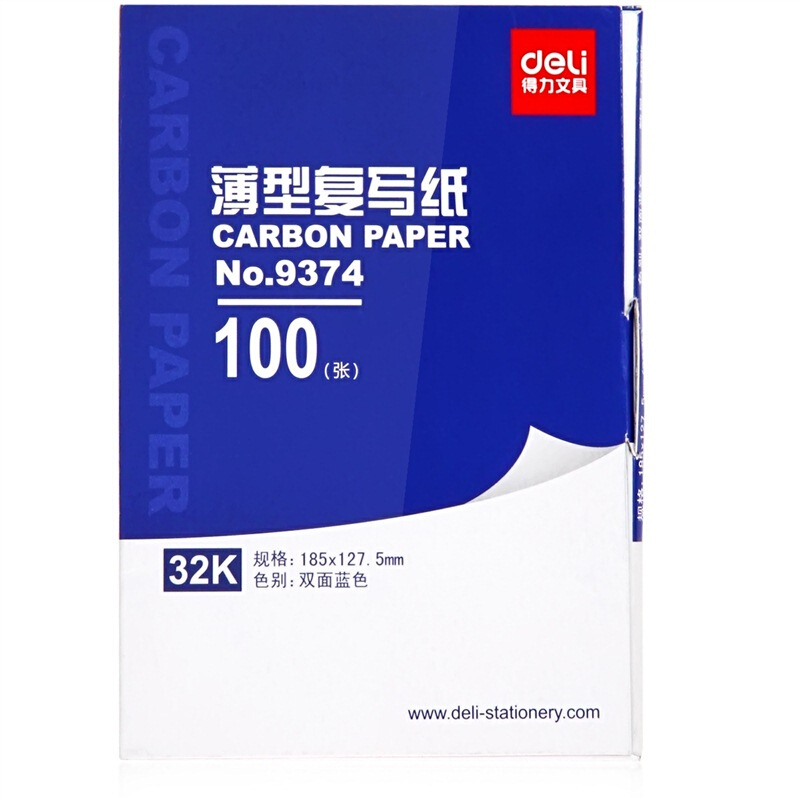 得力（deli） 9374  耐用薄型復寫紙(12.7×18.5)32K 藍色_http://lucerna.cn/img/images/C201903/1551848425664.jpg
