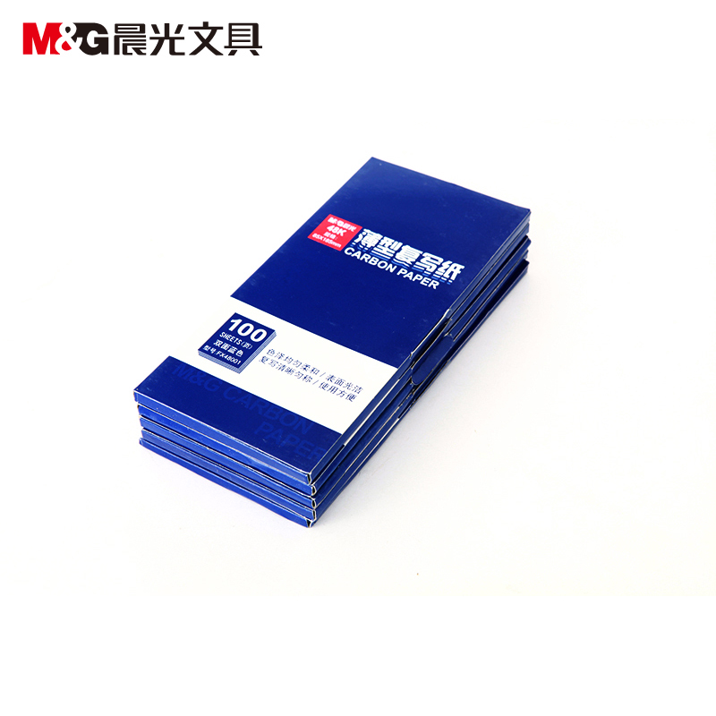 晨光（M&G） APYVA608 48K復寫紙 藍色_http://lucerna.cn/img/images/C201903/1551850063796.jpg