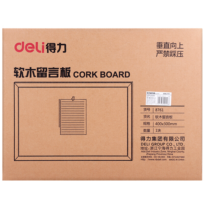 得力（deli） 8761 40*30cm軟木板/留言板/照片墻（木邊框、針插留言）_http://lucerna.cn/img/images/C201903/1551851658549.jpg