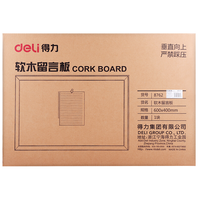 得力（deli） 8762 60*40cm軟木板/留言板/照片墻（木邊框、針插留言） _http://lucerna.cn/img/images/C201903/1551852148701.jpg