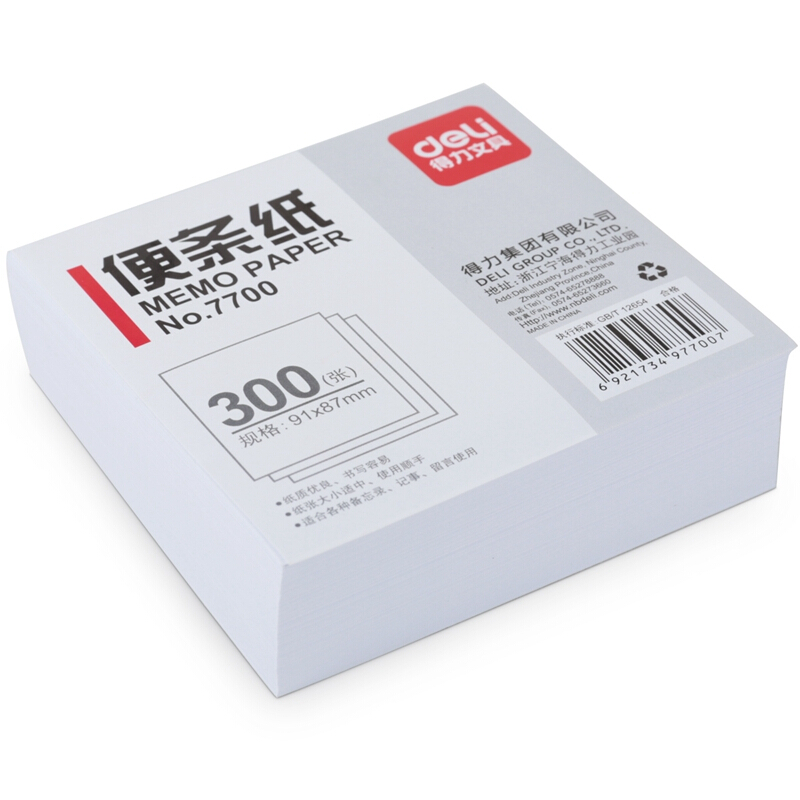 得力（deli） 7700 便簽紙/便條紙（91×87mm）300張 _http://lucerna.cn/img/images/C201903/1551854011505.jpg