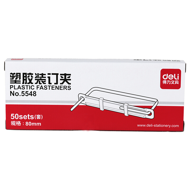 得力（deli） 5548 80mm耐彎折塑膠裝訂夾 顏色隨機(jī) 50套/盒_http://lucerna.cn/img/images/C201903/1551856609978.jpg