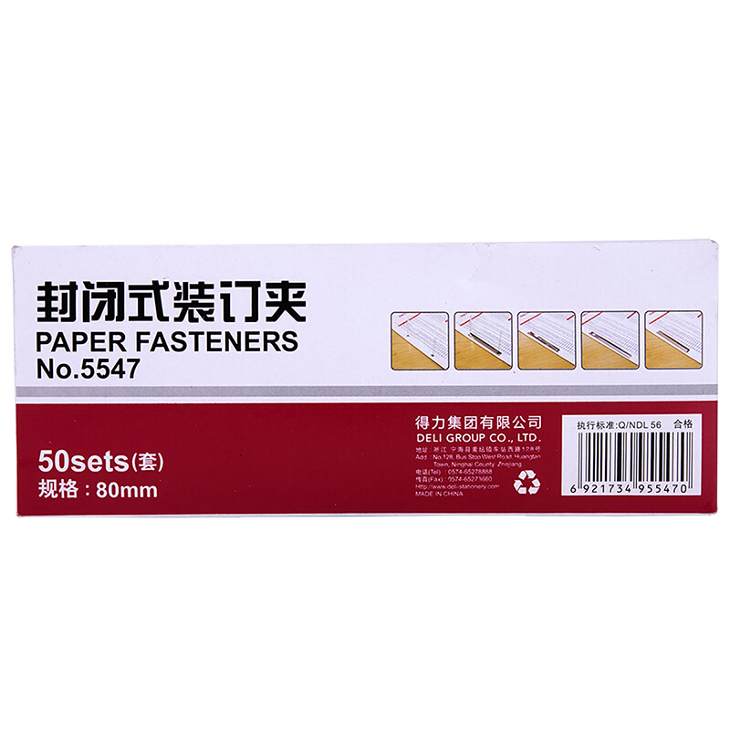 得力（deli） 5547 80mm 封閉式金屬裝訂夾 50套/盒_http://lucerna.cn/img/images/C201903/1551856937841.jpg