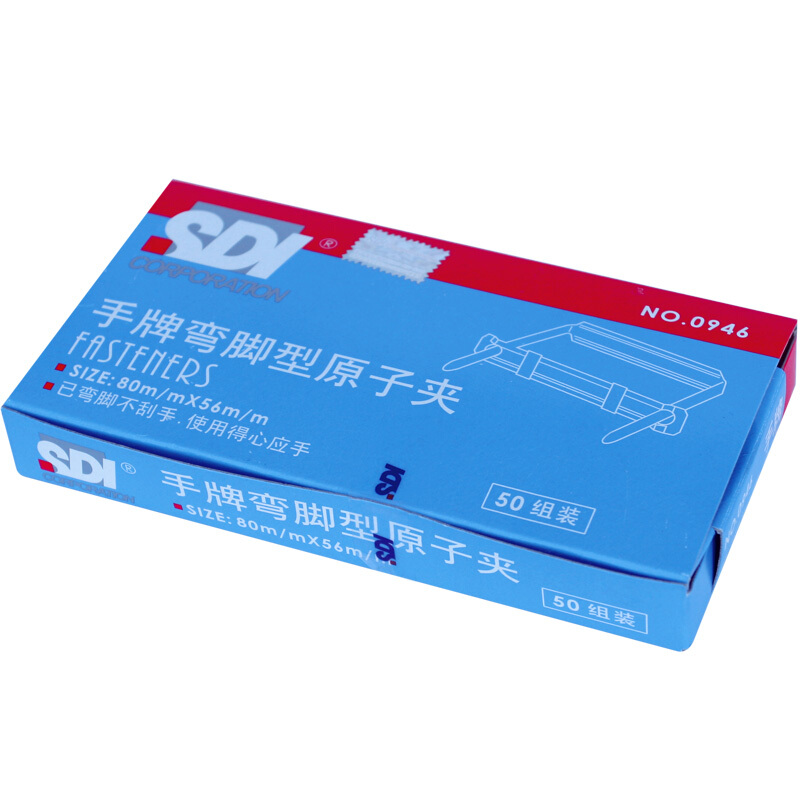 手牌（SDI） 0946 金屬裝訂夾 彎角型原子夾 50組/盒_http://lucerna.cn/img/images/C201903/1551857274678.jpg