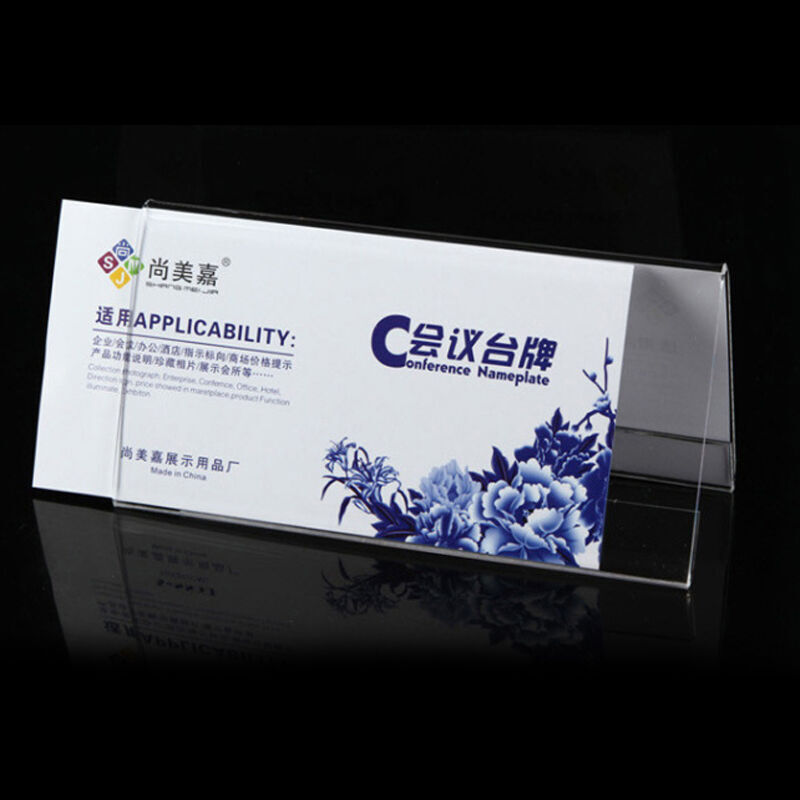 尚美嘉 S-8851 V型三角會(huì)議展示牌桌牌席位卡 8*15cm_http://lucerna.cn/img/images/C201903/1551857540056.jpg