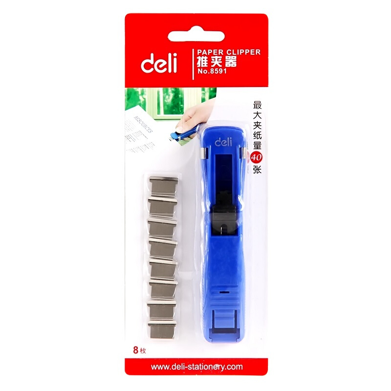 得力（deli） 8591 推夾器夾紙器 1卡裝_http://lucerna.cn/img/images/C201903/1551859028682.jpg