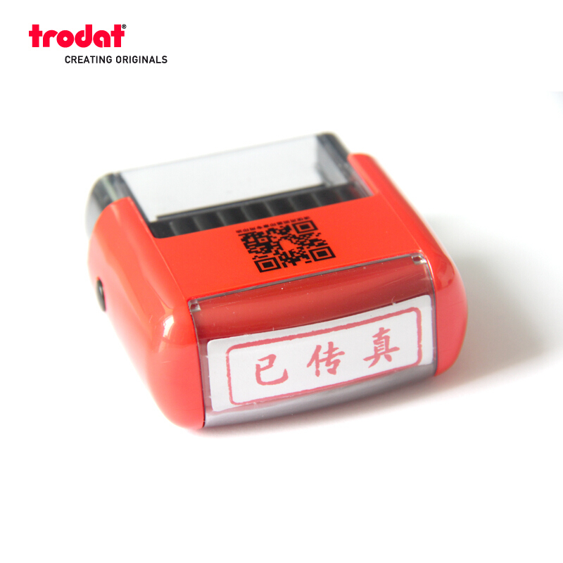 卓達(dá)（trodat）  4911回墨印章(#CE009 貨到付款\CASH ON DELIVERY)_http://lucerna.cn/img/images/C201903/1551859802285.jpg