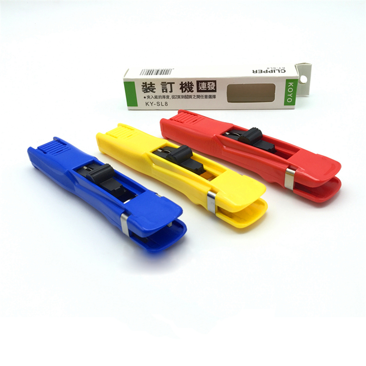 KOYO  KY-SL   8大號推夾器手推夾紙器  可夾60頁_http://lucerna.cn/img/images/C201903/1551859904966.jpg