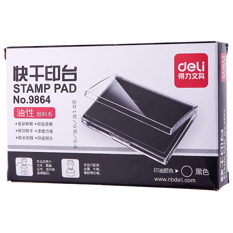 得力（deli） 9864 方形透明外殼快干印臺(黑色)_http://lucerna.cn/img/images/C201903/1552007713498.jpg