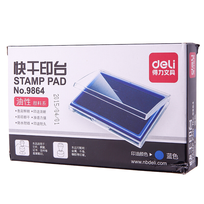 得力（deli） 9864 方形透明外殼快干印臺(tái)(藍(lán)色)_http://lucerna.cn/img/images/C201903/1552007779874.jpg