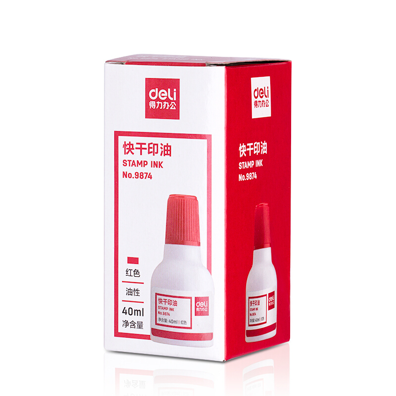 得力(deli)紅色原子印油9873_http://lucerna.cn/img/images/C201903/1552008072291.jpg
