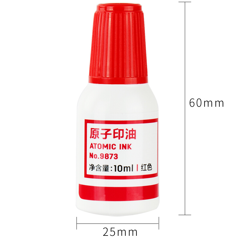 得力（deli） 9873 原子快干印油 印泥 10ml(紅色)_http://lucerna.cn/img/images/C201903/1552008399990.jpg