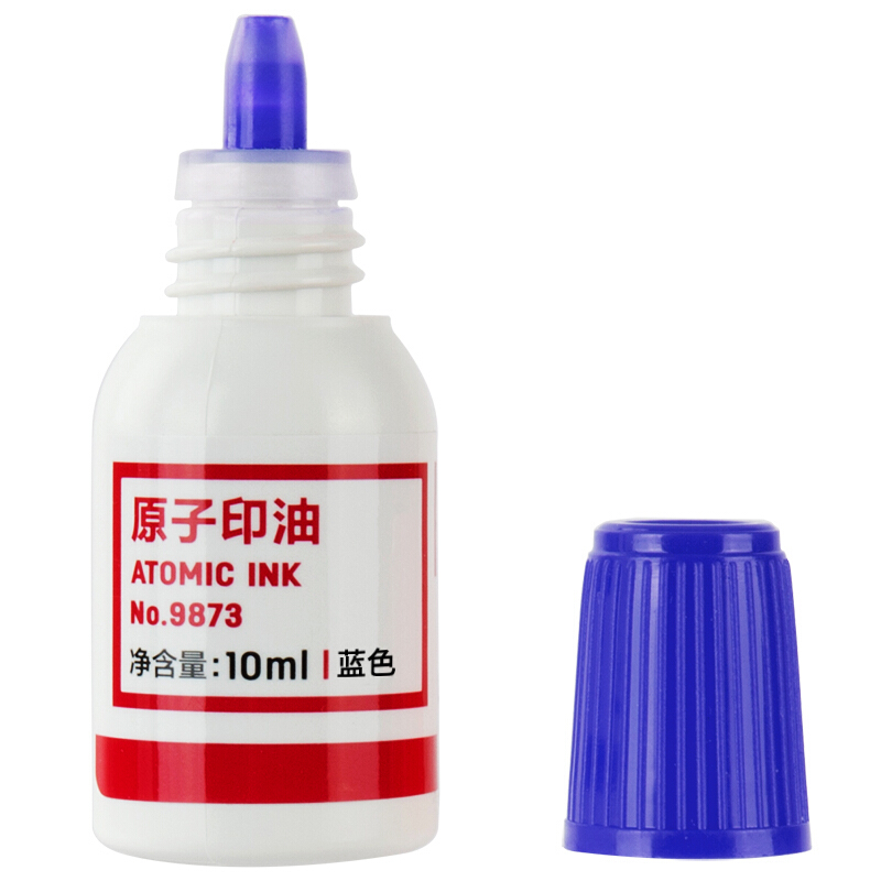 得力（deli） 9873 原子快干印油 印泥 10ml(藍(lán)色)_http://lucerna.cn/img/images/C201903/1552008474344.jpg