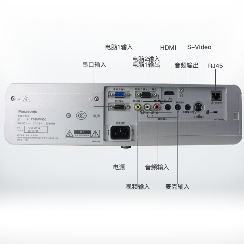 松下（panasonic） PT-BX430C  商務辦公投影機 12000：1_http://lucerna.cn/img/images/C201903/1552010363229.jpg