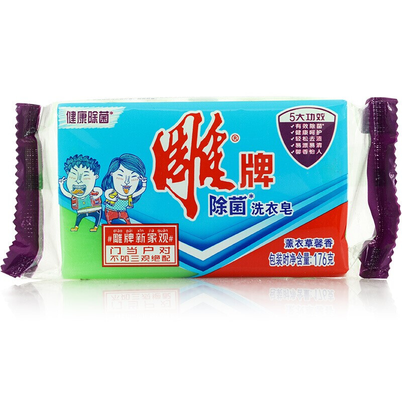 雕牌 176g透明洗衣皂  單塊裝_http://lucerna.cn/img/images/C201903/1552034418910.jpg