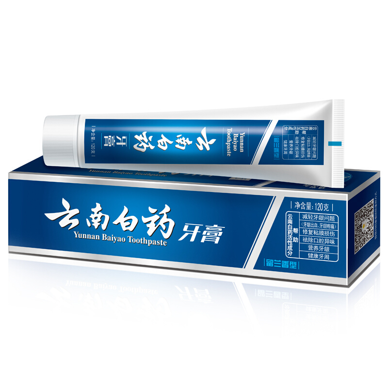 云南白藥 牙膏 120g （留蘭香型）_http://lucerna.cn/img/images/C201903/1552035133602.jpg