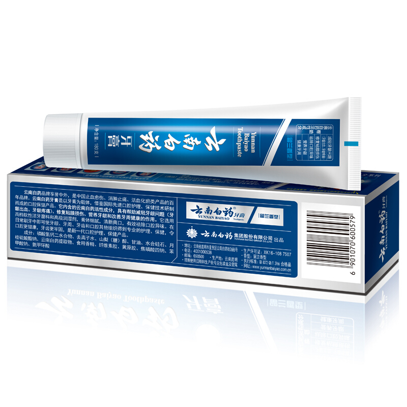 云南白藥 牙膏 180g （留蘭香型）_http://lucerna.cn/img/images/C201903/1552035317404.jpg