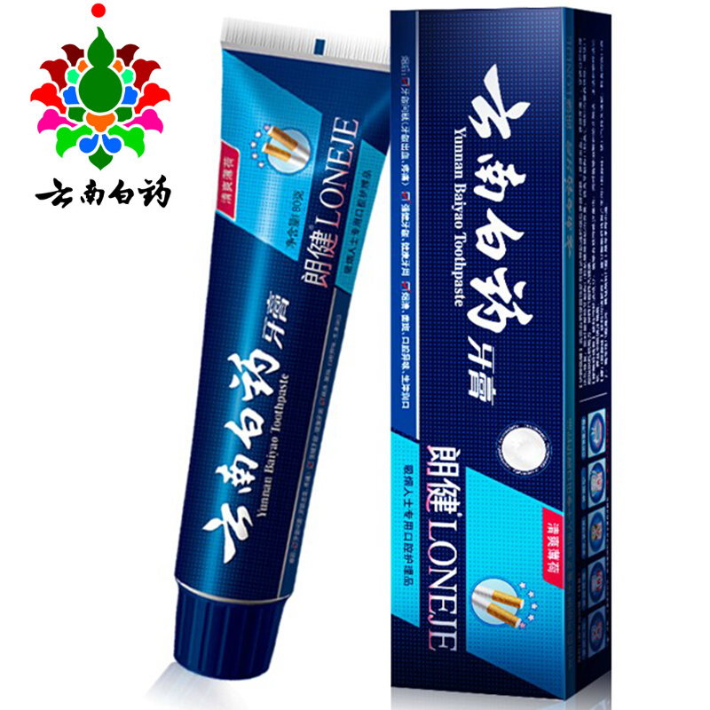 云南白藥 牙膏 180g （薄荷香型）_http://lucerna.cn/img/images/C201903/1552035673721.jpg
