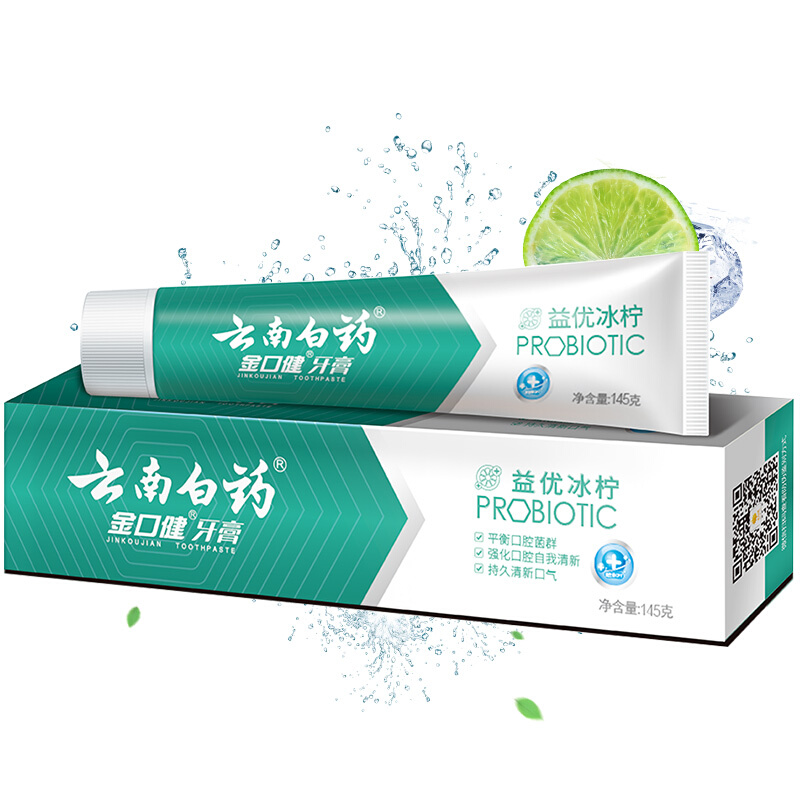 云南白藥 金口健  牙膏 145g_http://lucerna.cn/img/images/C201903/1552293843554.jpg