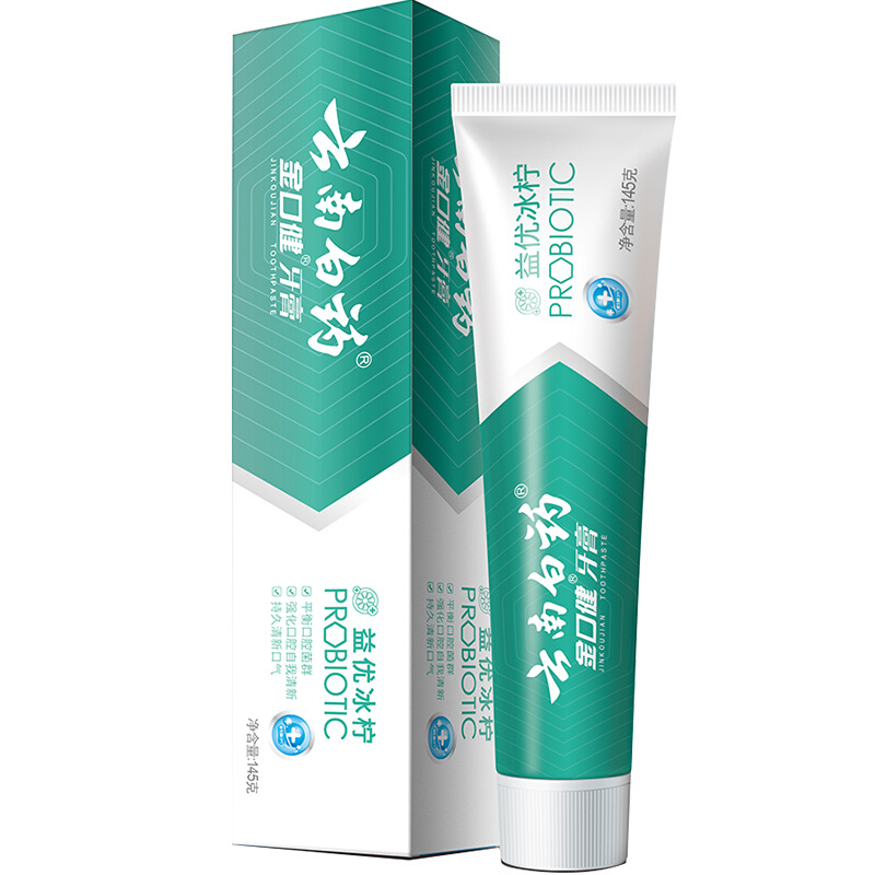 云南白藥 金口健  牙膏 145g_http://lucerna.cn/img/images/C201903/1552293843575.jpg
