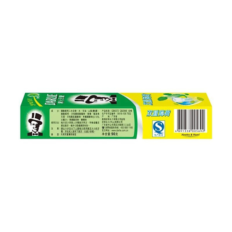 黑人（DARLIE） 雙重薄荷  牙膏 90g_http://lucerna.cn/img/images/C201903/1552294431797.jpg