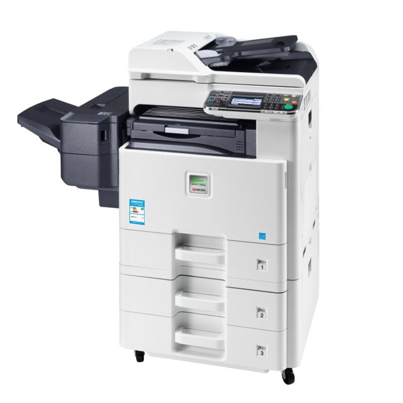 京瓷（KYOCERA） FS-C8520MFP  彩色A3復(fù)印機(jī)打印機(jī)掃描