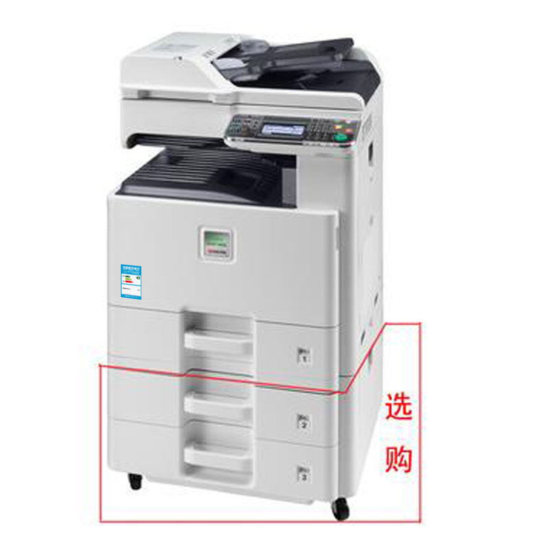 京瓷（KYOCERA） FS-C8520MFP  彩色A3復(fù)印機(jī)打印機(jī)掃描_http://lucerna.cn/img/images/C201903/1552360764095.jpg