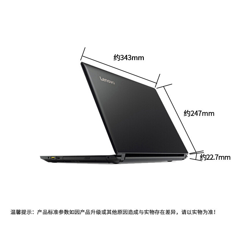 聯(lián)想（Lenovo）  昭陽E42-80   商務(wù)辦公筆記本電腦 _http://lucerna.cn/img/images/C201903/1552377639064.jpg
