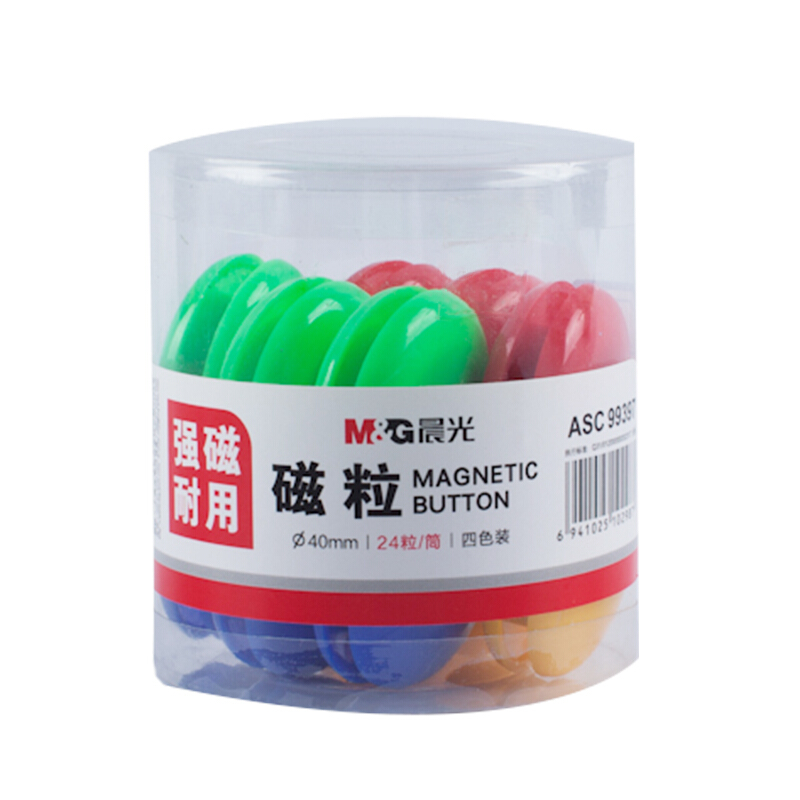 晨光（M&G） ASC99397 24粒裝Φ40mm強磁粒白板專用磁扣磁釘磁貼吸鐵石_http://lucerna.cn/img/images/C201903/1552381008622.jpg