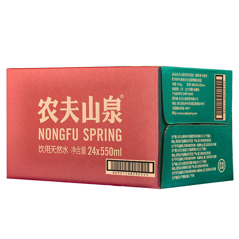 農(nóng)夫山泉（NONGFU SPRING） 550ml  飲用天然水 1*24瓶 整箱_http://lucerna.cn/img/images/C201903/1552381947302.jpg