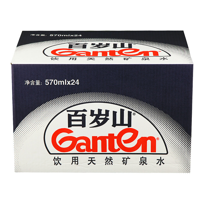  百歲山（Ganten） 570ml*24瓶 礦泉水 整箱_http://lucerna.cn/img/images/C201903/1552382753794.jpg