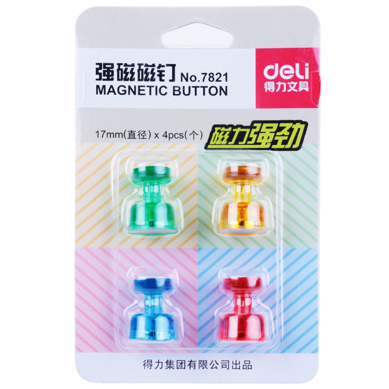 得力（deli） 7821 強磁力3mm玻璃白板專用磁釘/磁粒_http://lucerna.cn/img/images/C201903/1552384120013.jpg