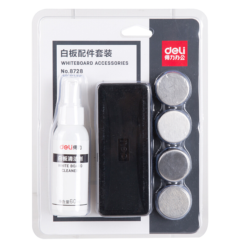 得力（deli） 8728 白板擦寫組合   清洗劑+板擦+磁扣_http://lucerna.cn/img/images/C201903/1552443335349.jpg