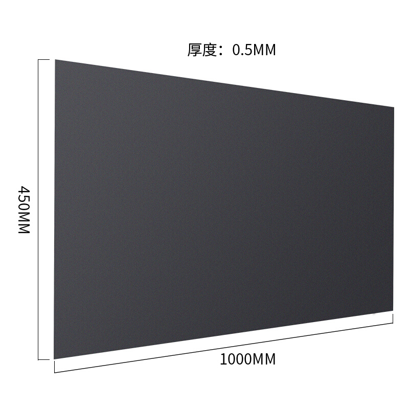 得力（deli） 50000 磁性軟鐵黑板貼 帶背膠 (450*1000mm)_http://lucerna.cn/img/images/C201903/1552445142382.jpg