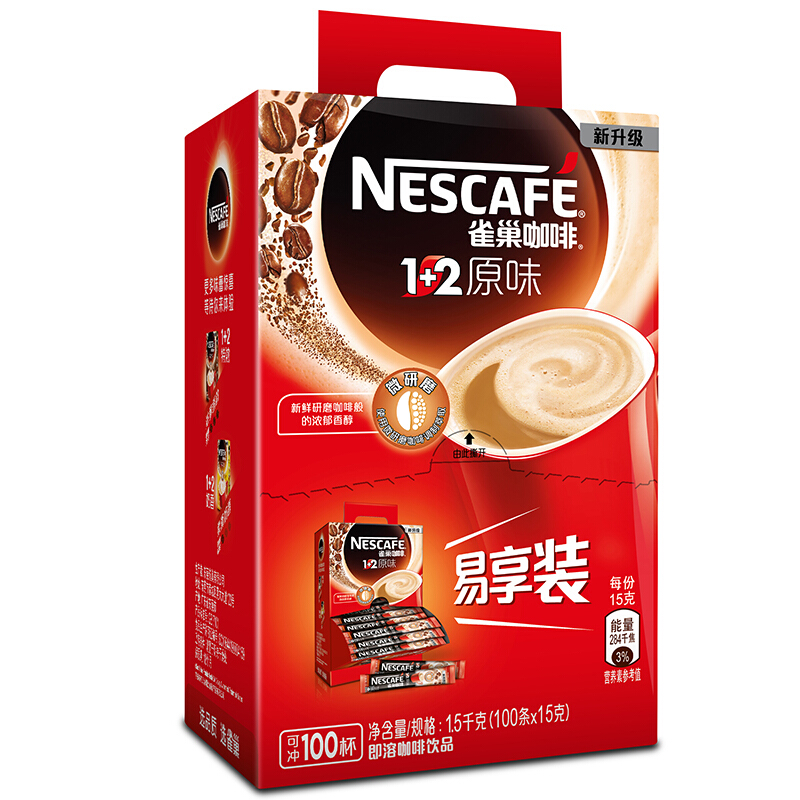 雀巢（Nestle） 咖啡1+2原味速溶咖啡飲品100條1500g_http://lucerna.cn/img/images/C201903/1552456060763.jpg