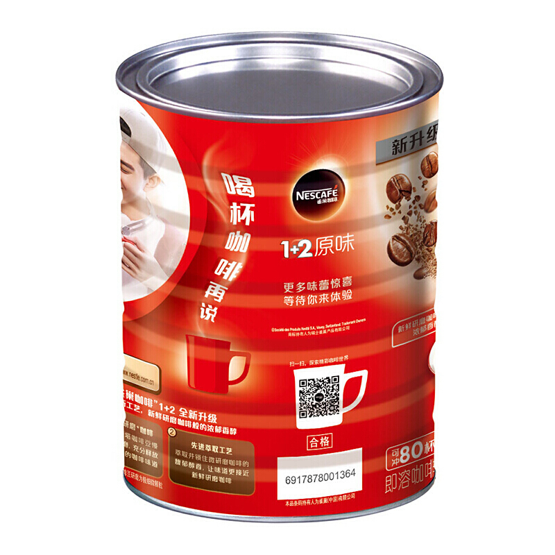 雀巢（Nestle） 1.2kg 咖啡1+2原味罐裝 _http://lucerna.cn/img/images/C201903/1552456200977.jpg