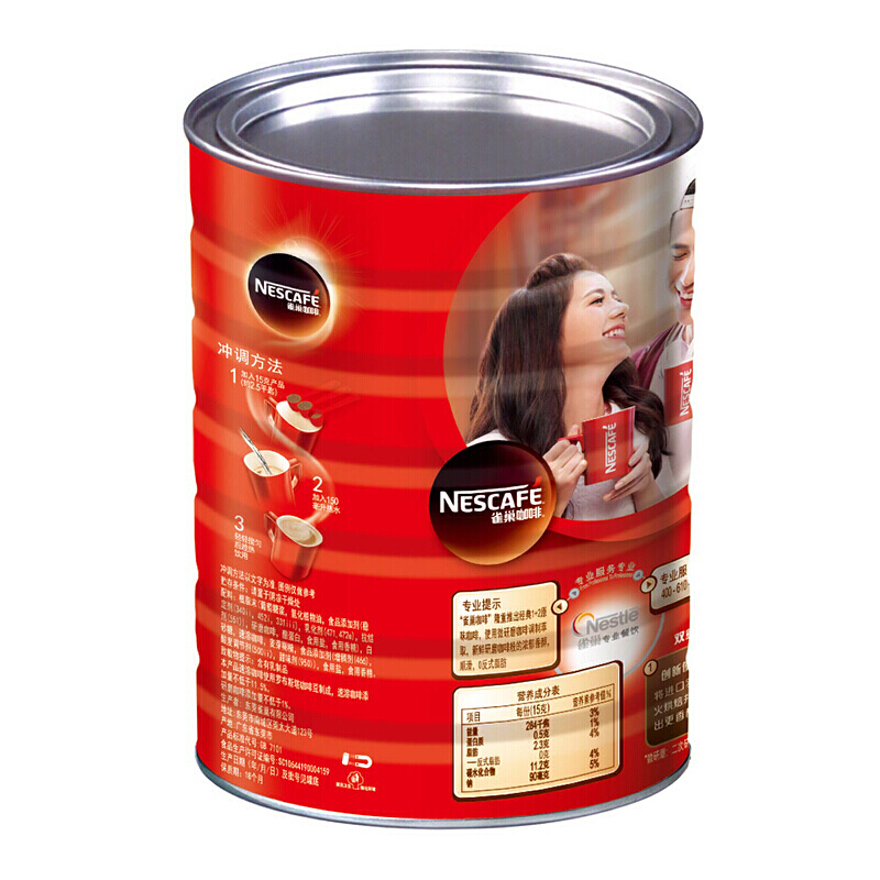 雀巢（Nestle） 1.2kg 咖啡1+2原味罐裝 _http://lucerna.cn/img/images/C201903/1552456200988.jpg