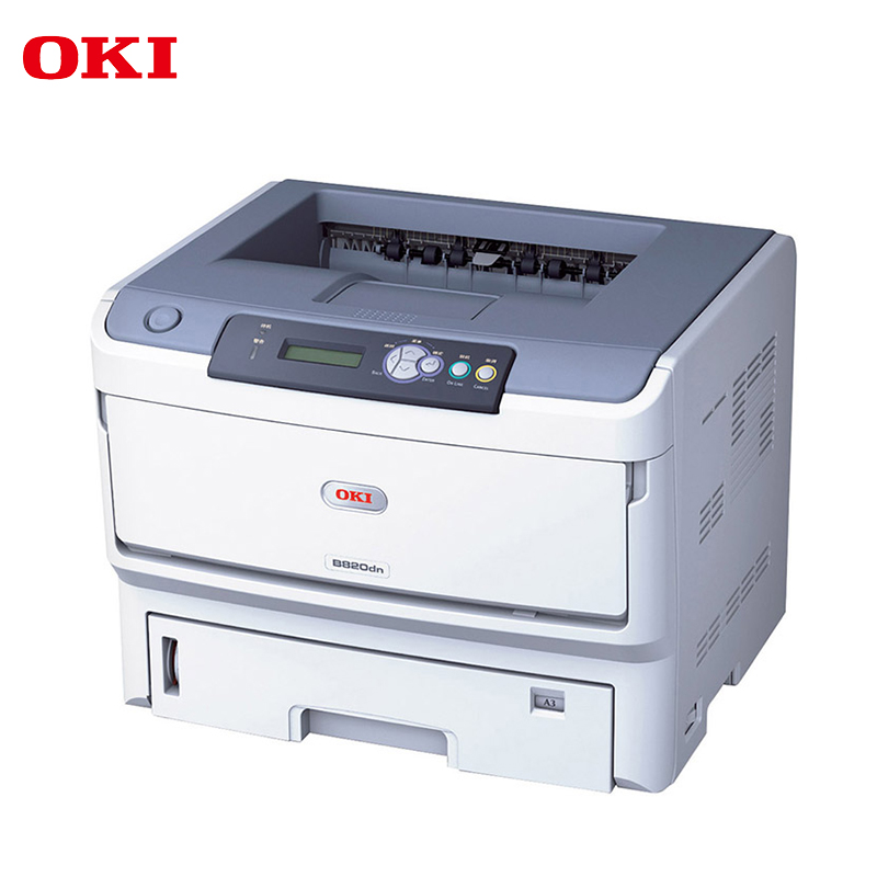 OKI B820dn A3黑白激光打印機(jī) 自動(dòng)雙面帶網(wǎng)絡(luò)打印功能_http://lucerna.cn/img/images/C201904/1554097862182.jpg